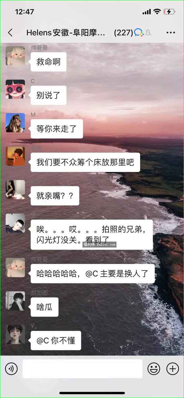 海伦斯一女战两男事件是什么瓜？海伦斯黑白双煞又是啥