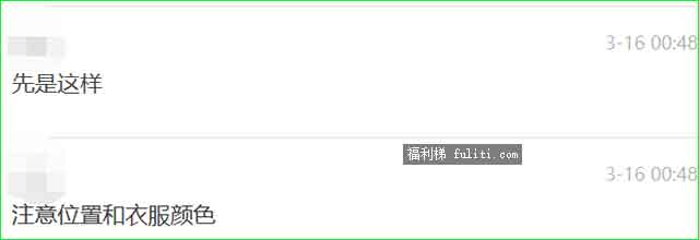 海伦斯一女战两男事件是什么瓜？海伦斯黑白双煞又是啥
