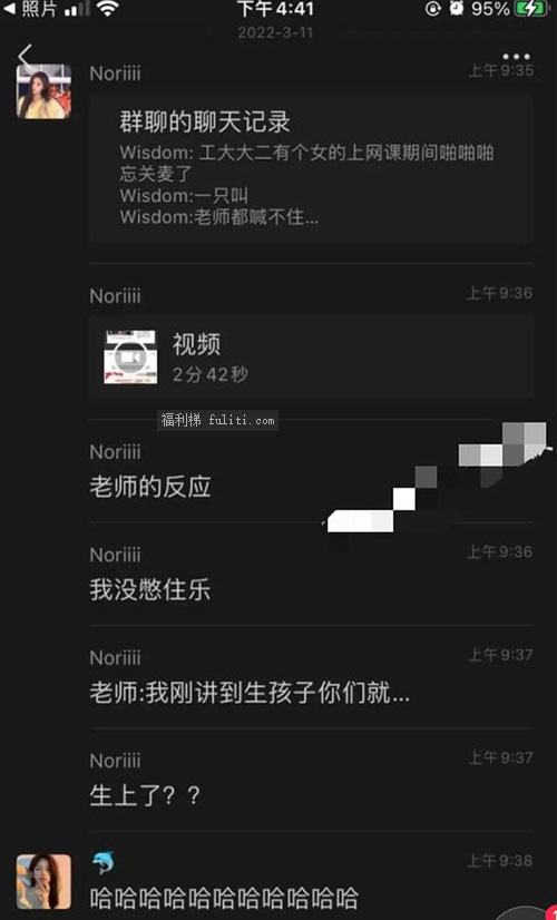 码绿基红是什么意思?码绿基红的出处是哪里