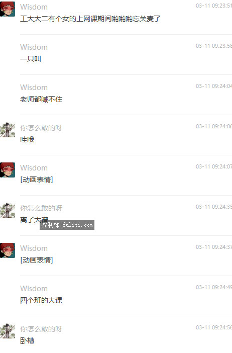 码绿基红是什么意思?码绿基红的出处是哪里
