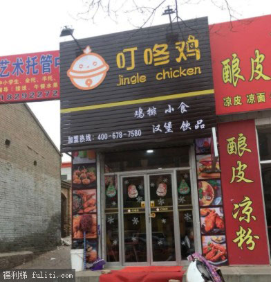 叮咚鸡是什么梗?叮咚鸡出自哪里