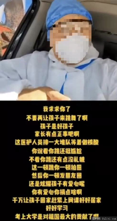 听我说谢谢你是什么梗?听我说谢谢你是出自哪里