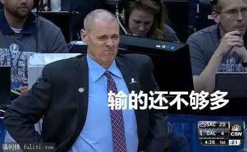 摆烂是什么意思？摆烂是什么时候的梗