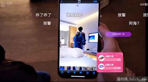 虎牙女主播集梦冯程程被主播男友暴打是怎么回事?