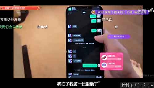 虎牙女主播集梦冯程程被主播男友暴打是怎么回事?