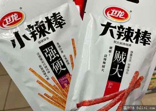 卫龙擦边球广告是怎么回事?卫龙擦边球事件始末
