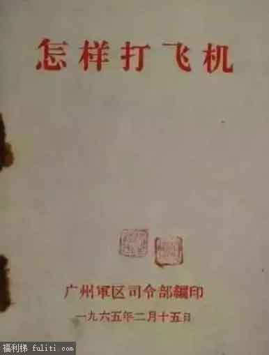 飞机打多了会有什么严重的后果吗?专业医生的回答来了