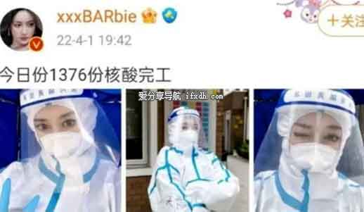 核酸媛是什么梗?网红美女发美照配核酸检测被喷遭封号