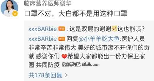 核酸媛是什么梗?网红美女发美照配核酸检测被喷遭封号