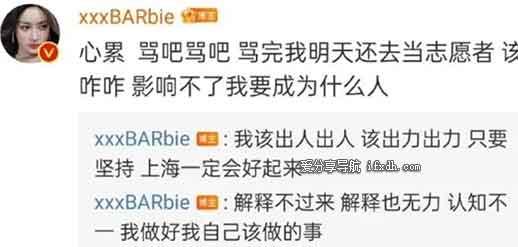 核酸媛是什么梗?网红美女发美照配核酸检测被喷遭封号