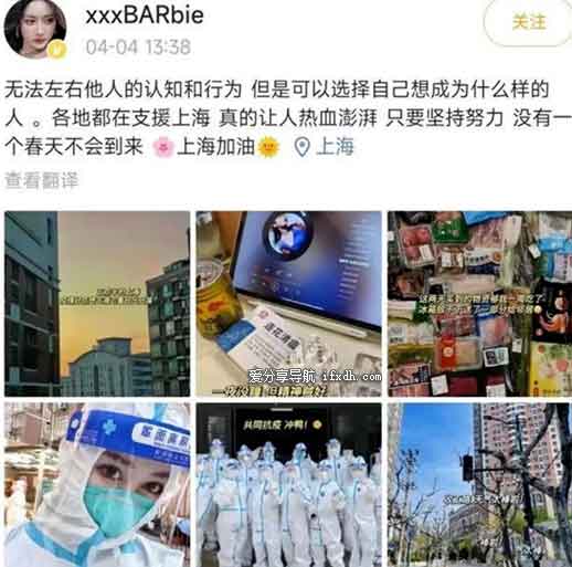 核酸媛是什么梗?网红美女发美照配核酸检测被喷遭封号