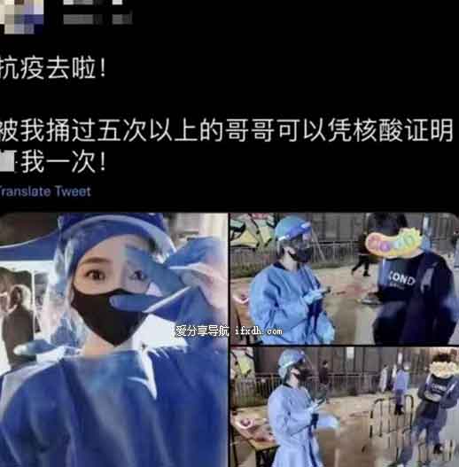 核酸媛是什么梗?网红美女发美照配核酸检测被喷遭封号