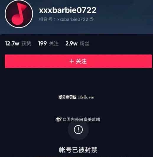 核酸媛是什么梗?网红美女发美照配核酸检测被喷遭封号