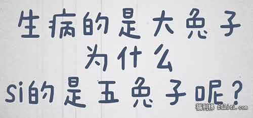 十只兔子恐怖童谣是什么?十只兔子恐怖童谣歌词迷底解答