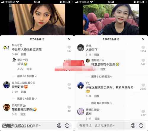 抖音网红女王为什么哭？网曝女王哭的好惨3分29秒视频链接