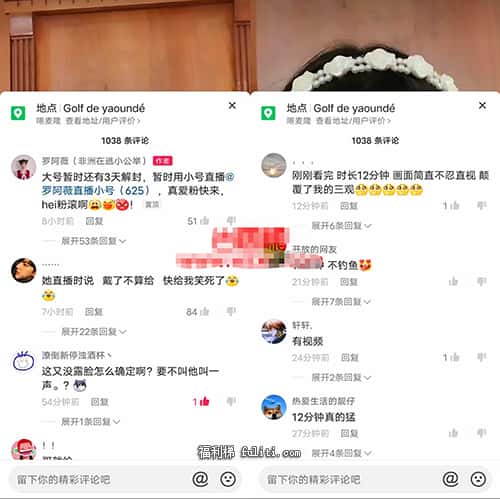 罗阿薇戴了不算给啥意思?抖音网红罗阿薇黑人视频是什么梗