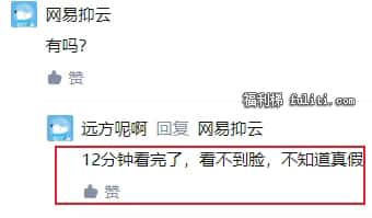 罗阿薇戴了不算给啥意思?抖音网红罗阿薇黑人视频是什么梗