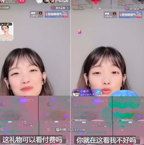 罗阿薇戴了不算给啥意思?抖音网红罗阿薇黑人视频是什么梗