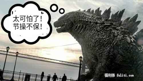 抖音巨蜥怎么了?抖音不如巨蜥什么梗