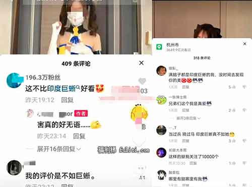 抖音巨蜥怎么了?抖音不如巨蜥什么梗