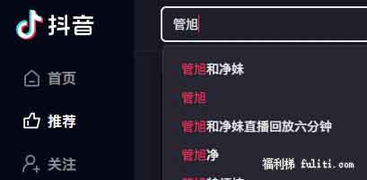 抖音巨蜥怎么了?抖音不如巨蜥什么梗