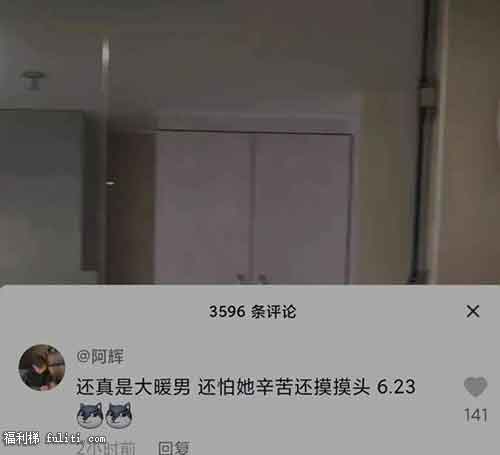 抖音巨蜥怎么了?抖音不如巨蜥什么梗