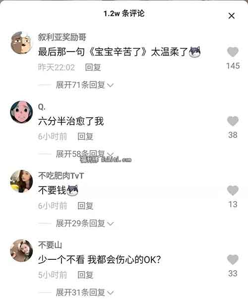 抖音巨蜥怎么了?抖音不如巨蜥什么梗