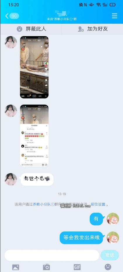 抖音外星蜗牛的是什么瓜?外星蜗牛还能这样!
