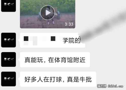 南通大学有什么瓜?南通大学情侣长椅事件