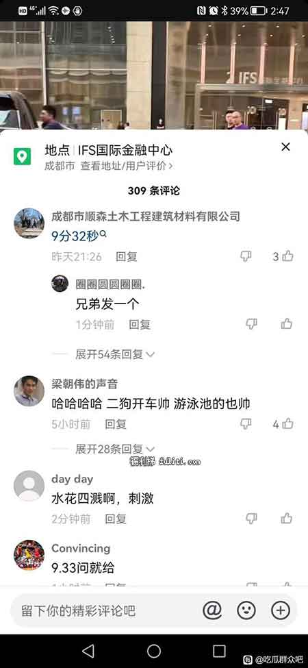 抖音李二狗9分钟视频是什么梗?李二狗游戏池视频有什么