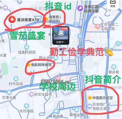 丁海棠六根雪茄是什么意思?抖音丁海棠六根雪茄是啥梗