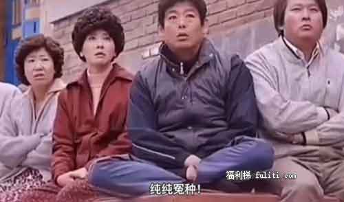 冤种是什么意思?网络热词“大冤种”突然爆火