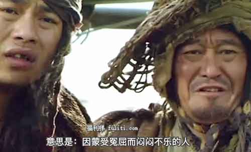 冤种是什么意思?网络热词“大冤种”突然爆火