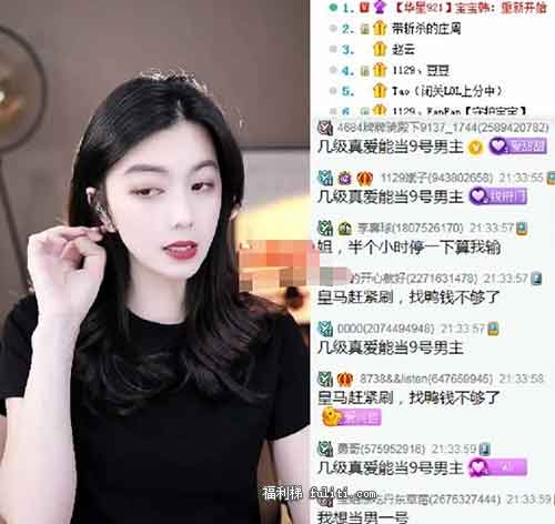 宝宝韩1V8事件是咋了?宝宝韩遭榜一曝光照片
