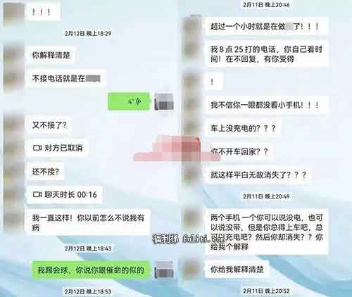 宝宝韩1V8事件是咋了?宝宝韩遭榜一曝光照片