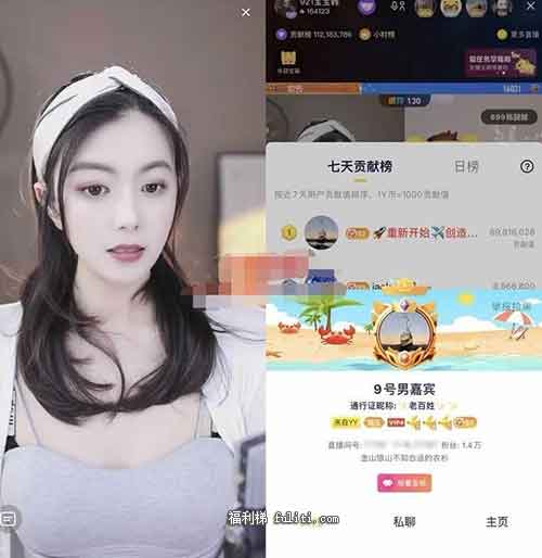 宝宝韩1V8事件是咋了?宝宝韩遭榜一曝光照片