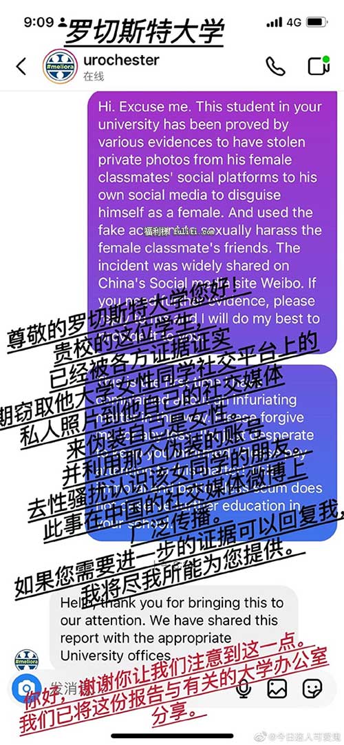 浙传吴彦博事件是咋回事?吴彦博事件里的聊天记录又是啥