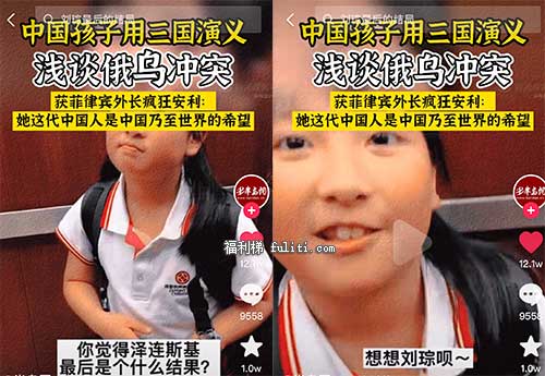 历史上的刘琮结局怎么样?抖音上的小女孩用刘琮来暗示乌克兰的结局