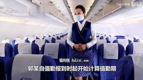 南航空姐郭女士照片是怎么回事?郭女士表示就算被网暴,她也要发声!