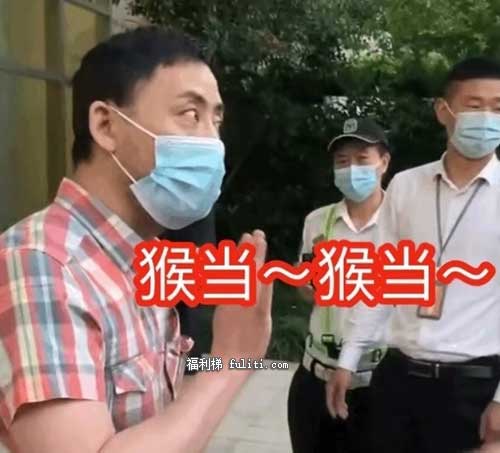 卡地亚员工视频的瓜 自己是中国人却假装外国人
