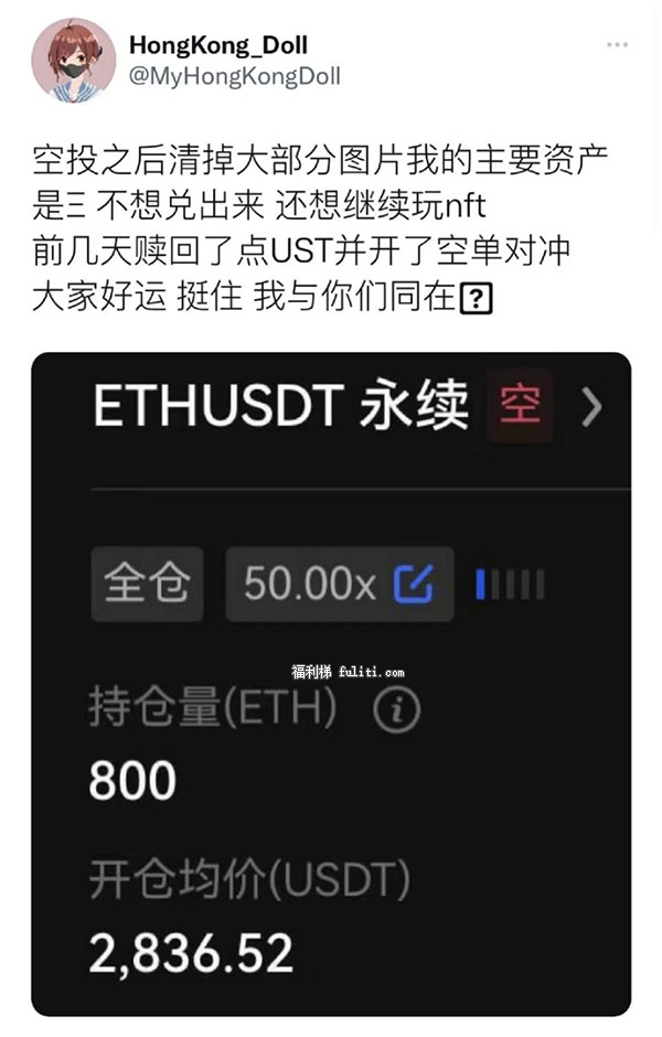 玩偶姐姐靠什么赚钱?网曝玩偶姐姐炒币赚了2个亿!