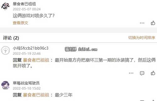 硬核不媚宅什么意思？硬核不媚宅的出处