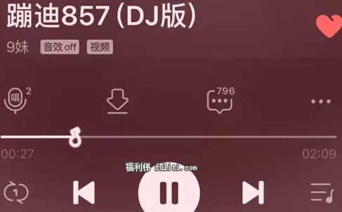 857是什么意思?857出自哪首歌 有什么含义