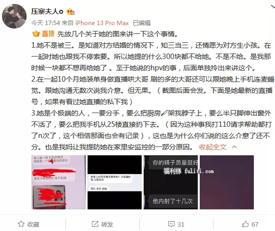 抖音网红压寨夫人最近怎么了?抖音网红压寨夫人的瓜怎么突然没了