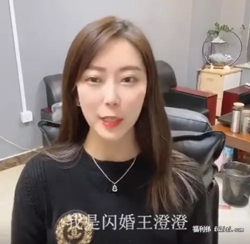 王澄澄和王帅是真的闪婚吗?抖音王澄澄和王帅是做戏吗