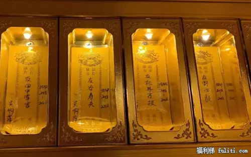 南京玄奘寺牌位事件是怎么回事?南京玄奘寺牌位图片