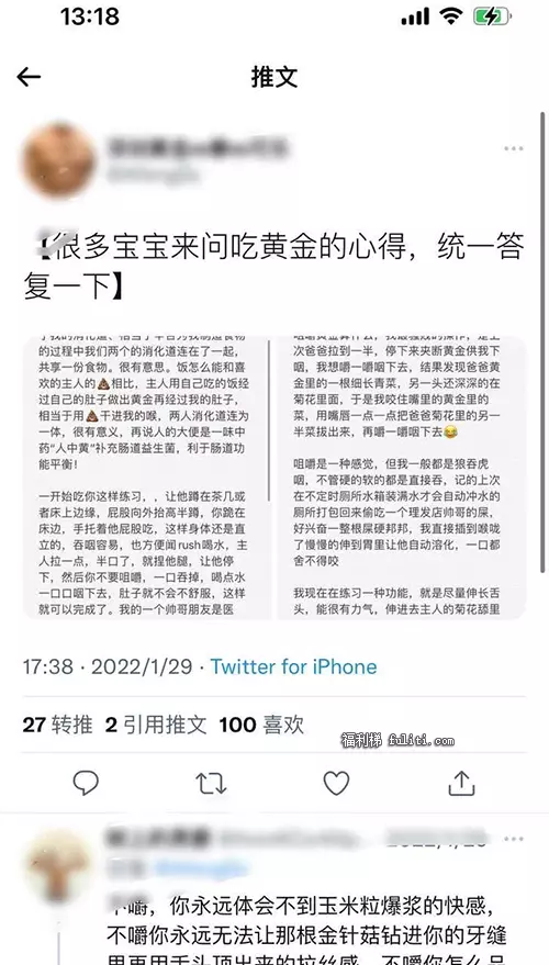 嗜粪癖是什么意思?嗜粪症又是什么