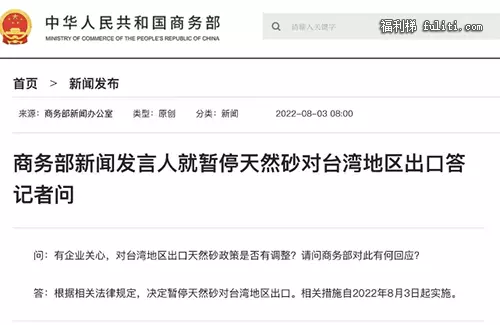 天然砂是干嘛的?天然砂是做什么材料的能做芯片吗