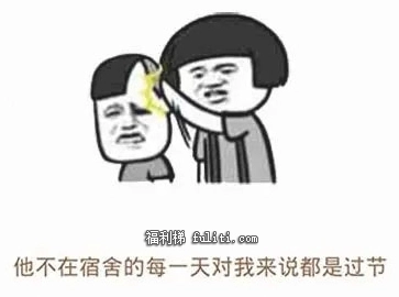 舍友去世轴是什么意思?舍友去世轴又是什么梗