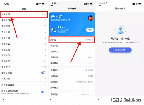 寸止挑战是什么梗?寸止挑战啥意思
